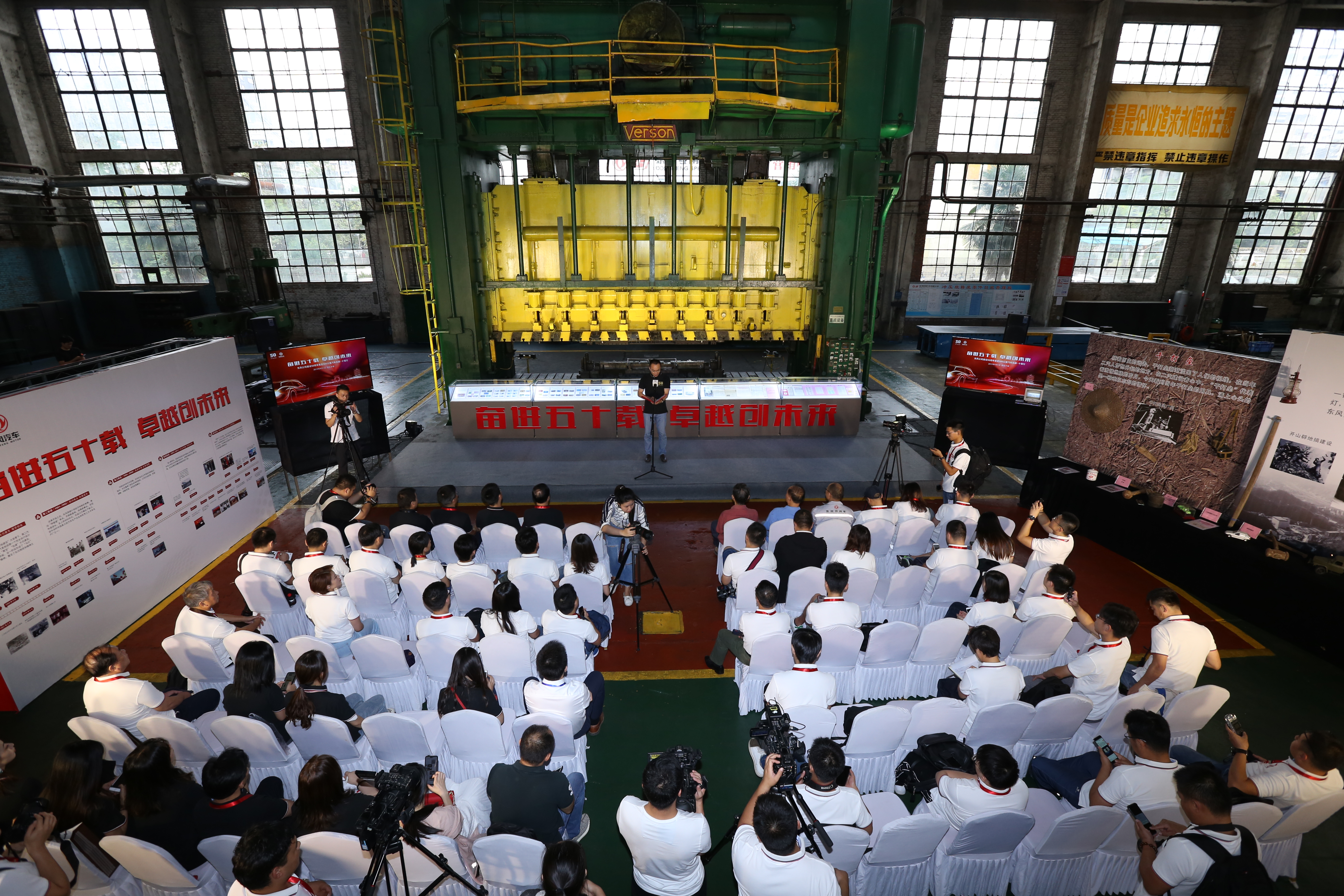 中(zhong)國(guo)經(jing)濟的(de)韌性|山(shān)城(cheng)十堰的(de)東風夢